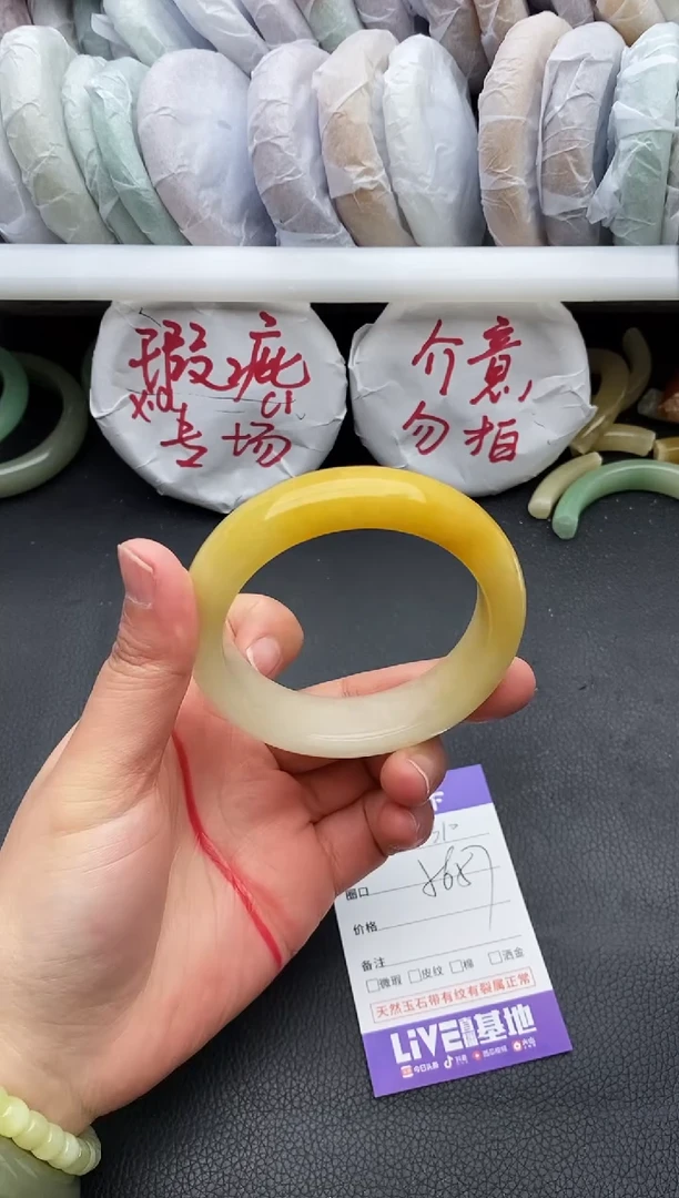 未镶嵌手镯石英质玉瑕疵310+56/57