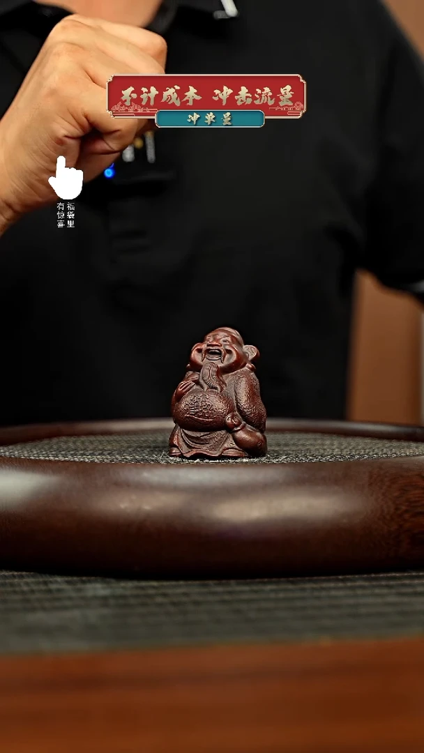 茶壶紫砂财神财神财神财神财神财神