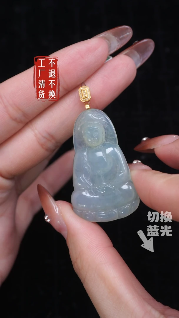 【闪购商品】翡翠颈饰18K金镶嵌298有内裂工厂抛货 不退不换