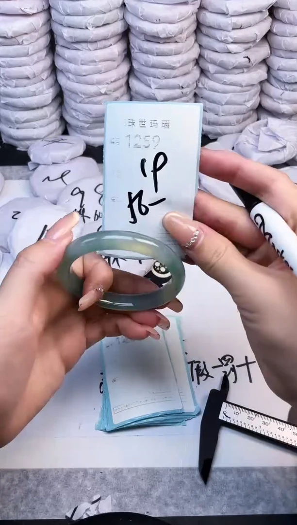 手镯玛瑙/玉髓未镶嵌1259