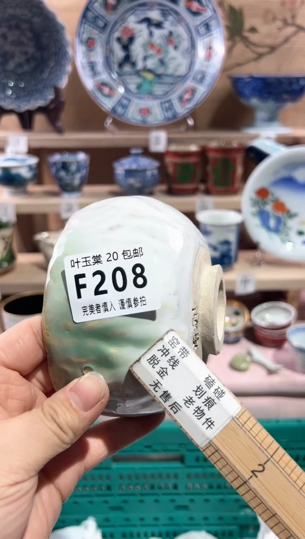 【闪购商品】瓷片当天满20米包邮F208