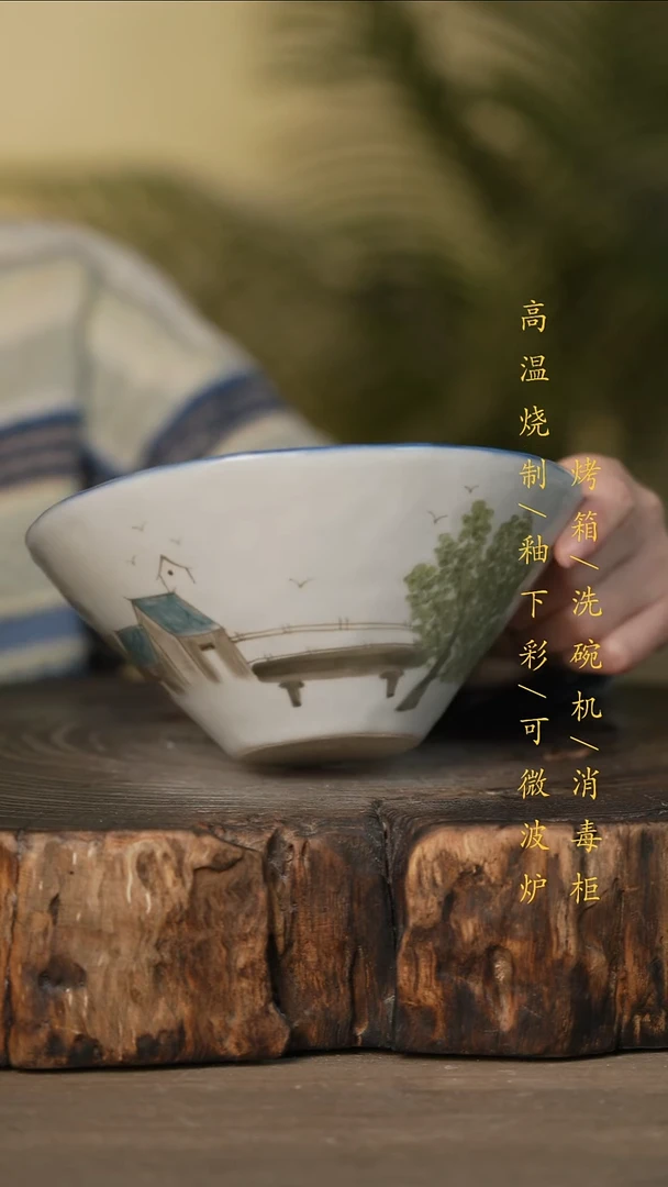 瓷片景德镇高温釉下彩可微波烤箱洗碗机