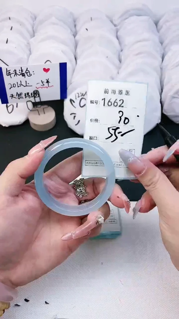 【闪购商品】玛瑙/玉髓手镯未镶嵌1662