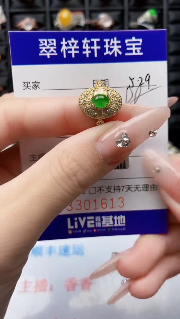 翡翠戒指银S925镶嵌1613