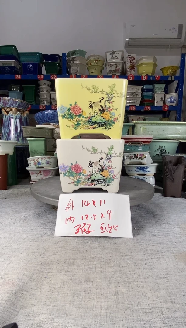 12208瑕疵两只四方