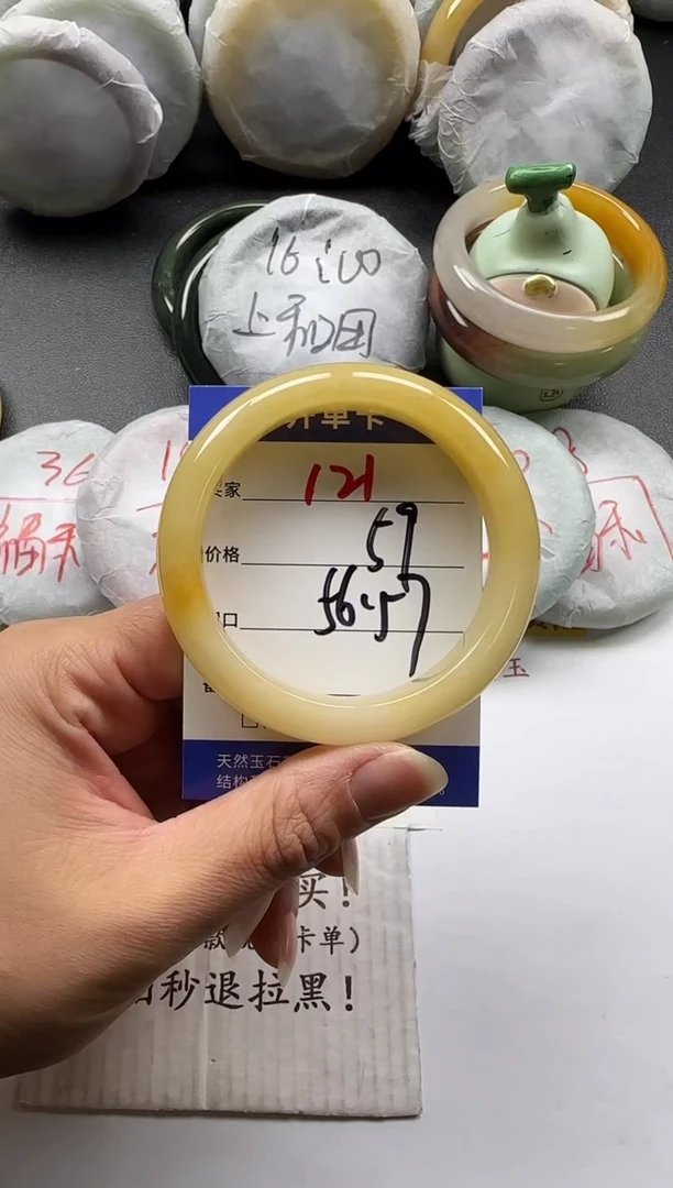 未镶嵌手镯石英质玉121