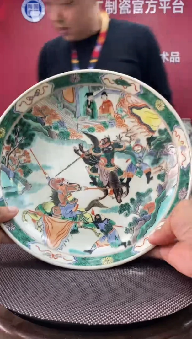 陶瓷e293景德镇瓷器一件