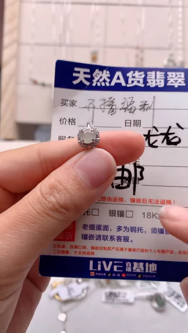【闪购商品】翡翠戒指银S925镶嵌3号