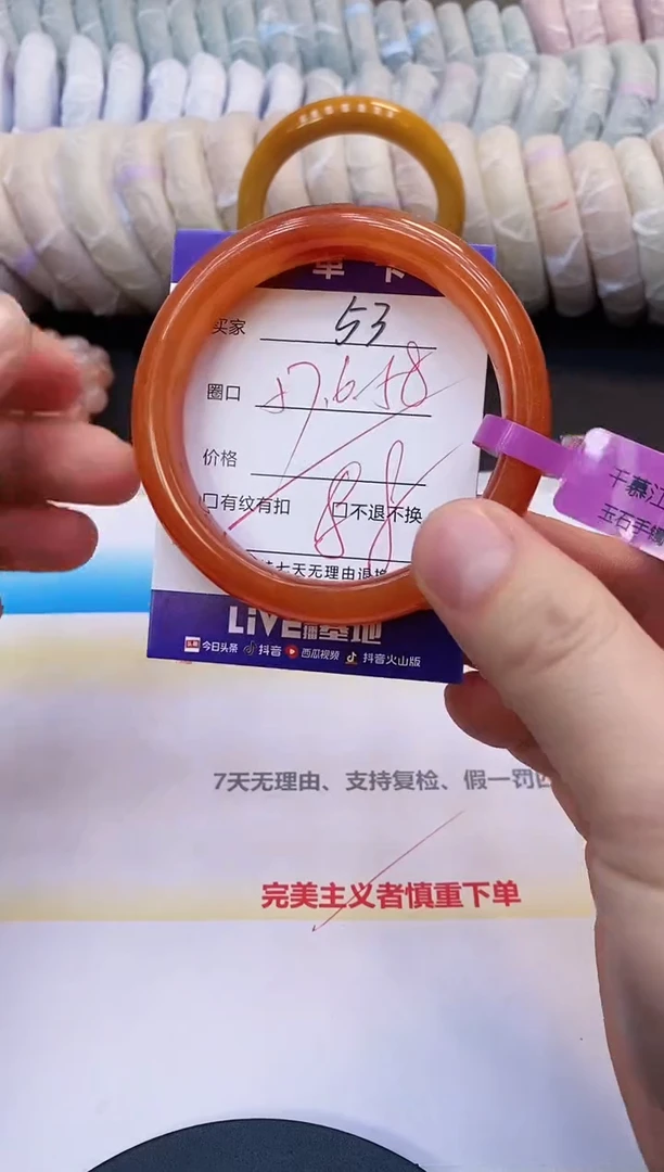 未镶嵌手镯石英质玉53