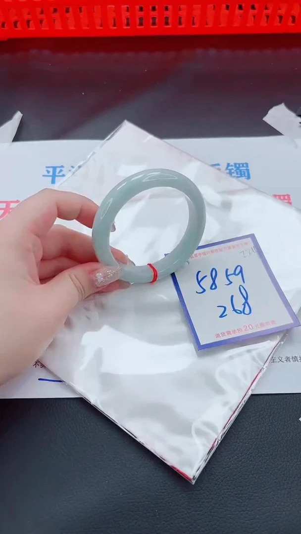 未镶嵌手镯翡翠11111111