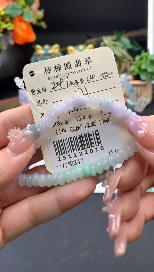 18K金镶嵌手链翡翠水****?姐姐251122010
