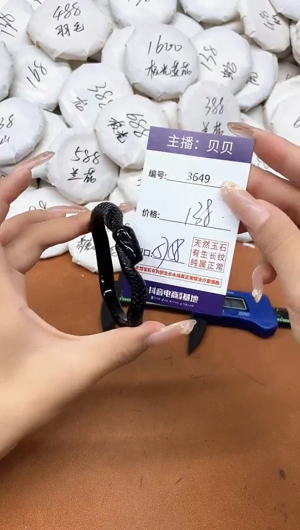 玛瑙/玉髓手镯未镶嵌3649