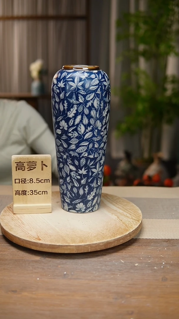 【闪购商品】陶瓷 花器高萝卜青花瓷叶子