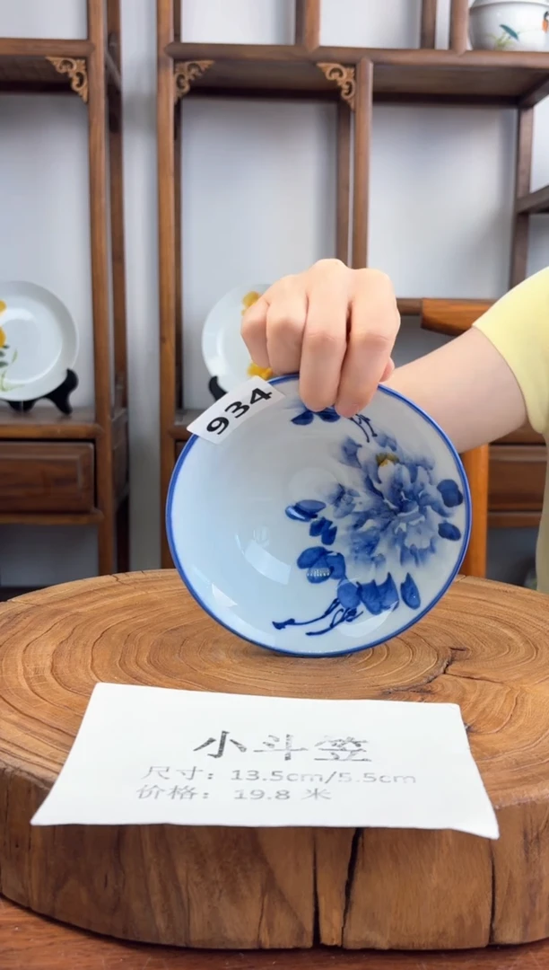 瓷片国韵瓷坊手工手绘-小斗笠934