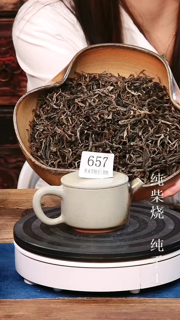 井栏纯柴烧纯手工容量120ML（赠500g散装生茶）