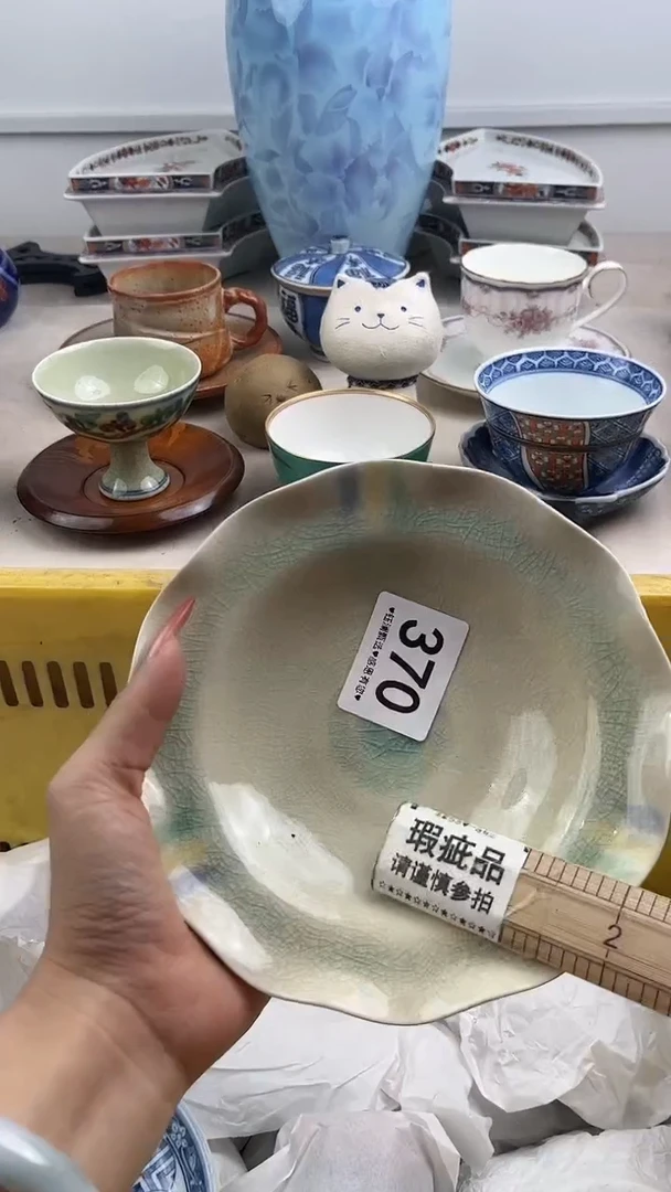【闪购商品】瓷片370，，，，，，