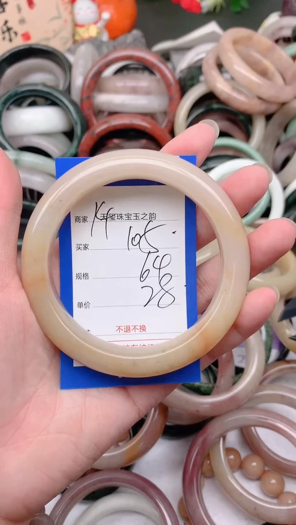 石英质玉手镯未镶嵌105