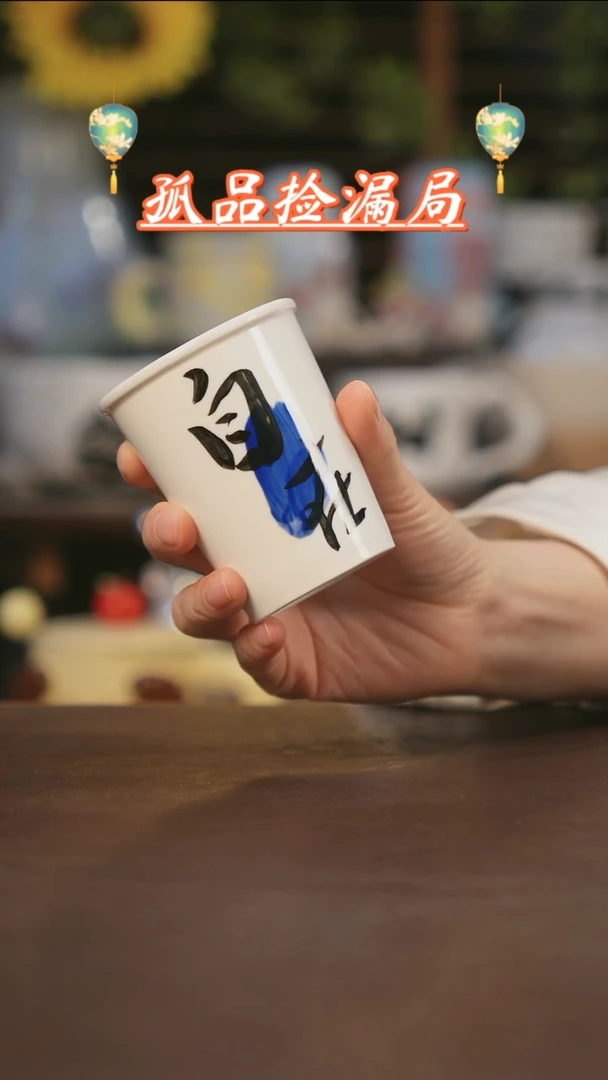 【闪购商品】杯景德镇可爱设计师款陶瓷