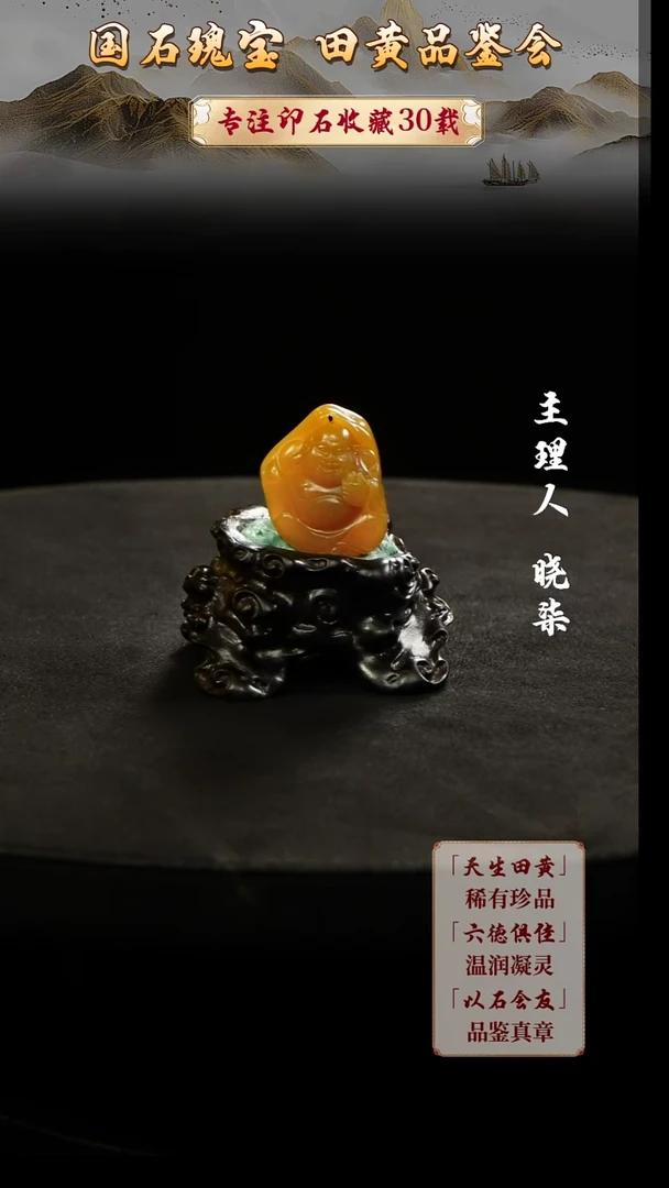 寿山石印石用****16666