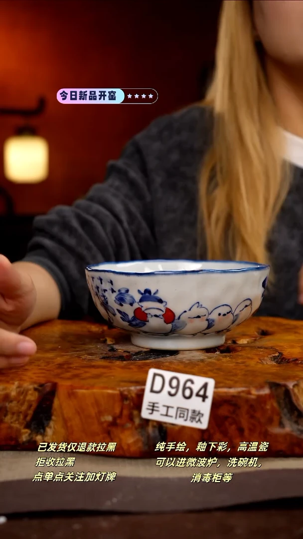 其他D964新十二器瓷器