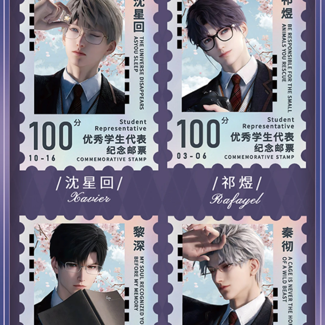 肉肉【邮票小火车】恋深同人二创亚克力票根