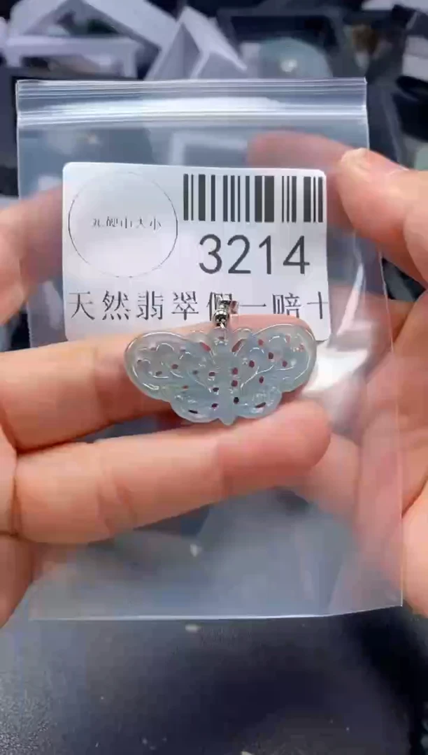 翡翠未镶嵌吊坠(不含链)3214