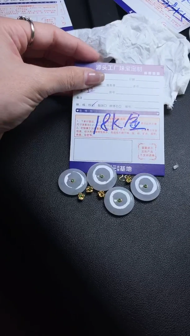 18K金镶嵌挂件翡翠平安扣多样性/发一件（配链）