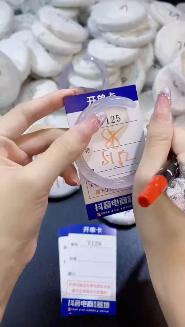 玛瑙/玉髓手镯未镶嵌7125