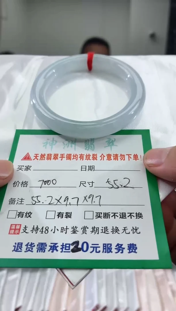 翡翠手镯未镶嵌翡翠手镯