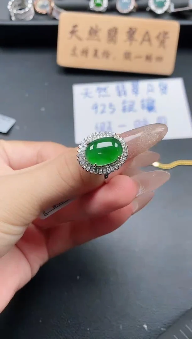 银S925镶嵌戒指翡翠1111