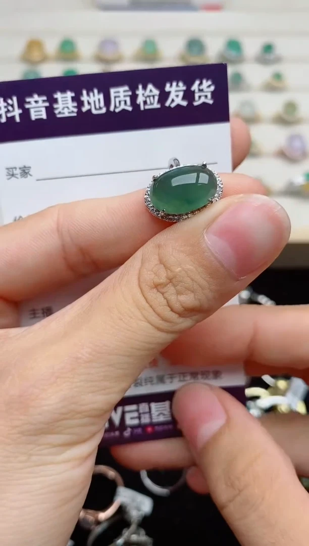 翡翠戒指银S925镶嵌....