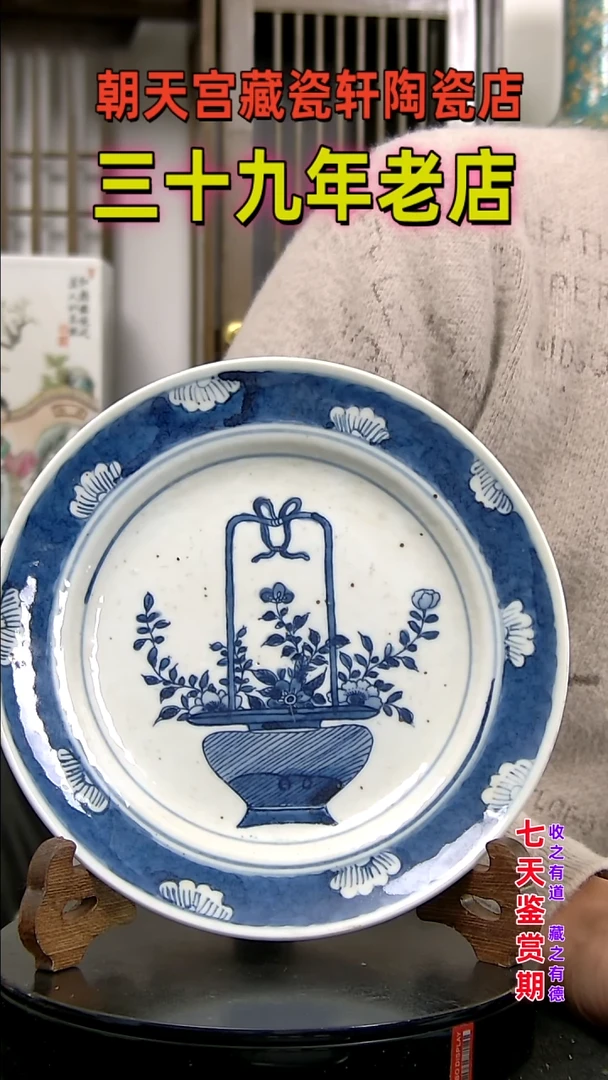 【闪购商品】碗595985498549444458