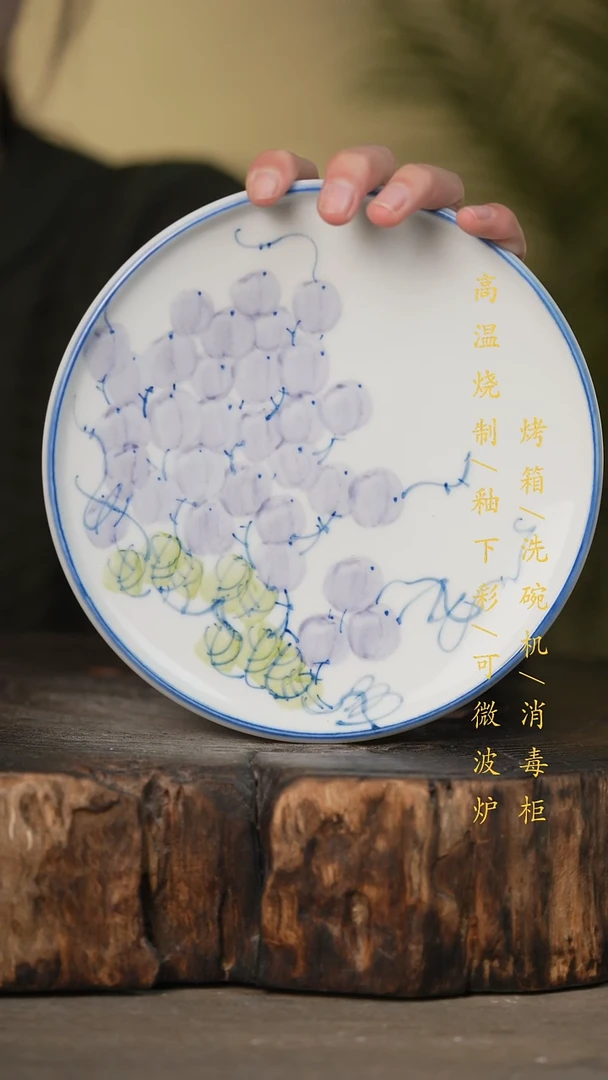 瓷片景德镇高温釉下彩可微波烤箱洗碗机