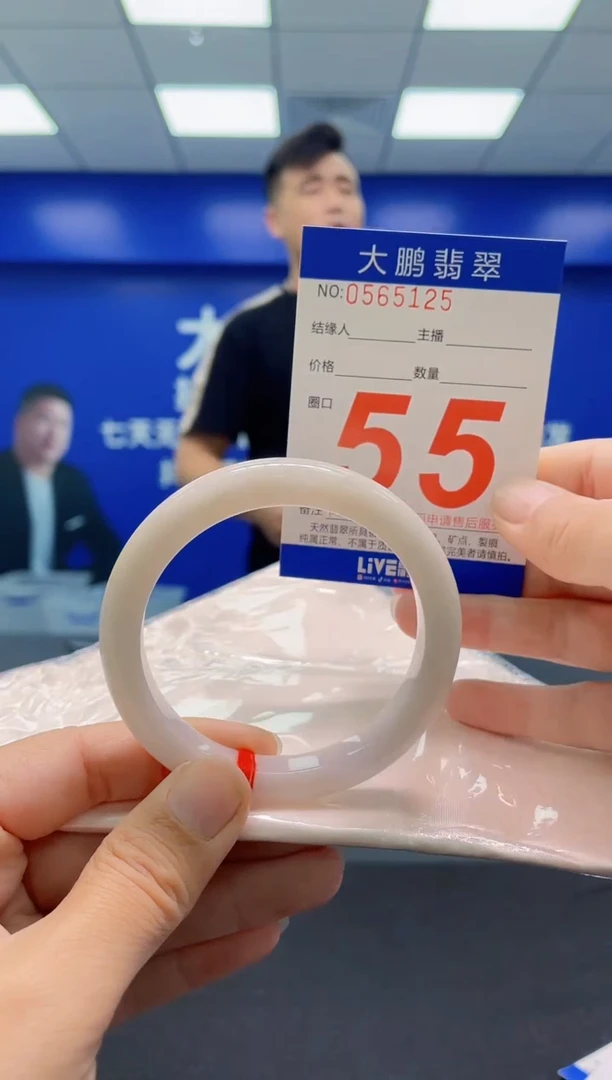 未镶嵌手镯翡翠AAAAAAAAA
