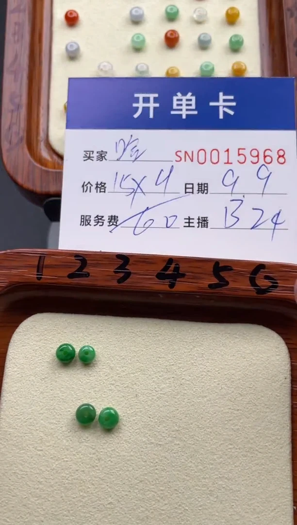 颈饰未镶嵌翡翠哈**?00015968