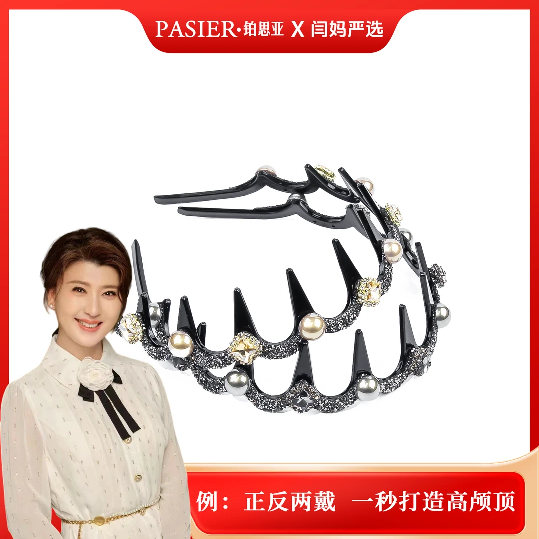 【闫妈严选】铂思亚 海浪发箍 气质优雅温柔齿梳发箍 FB1585【达】