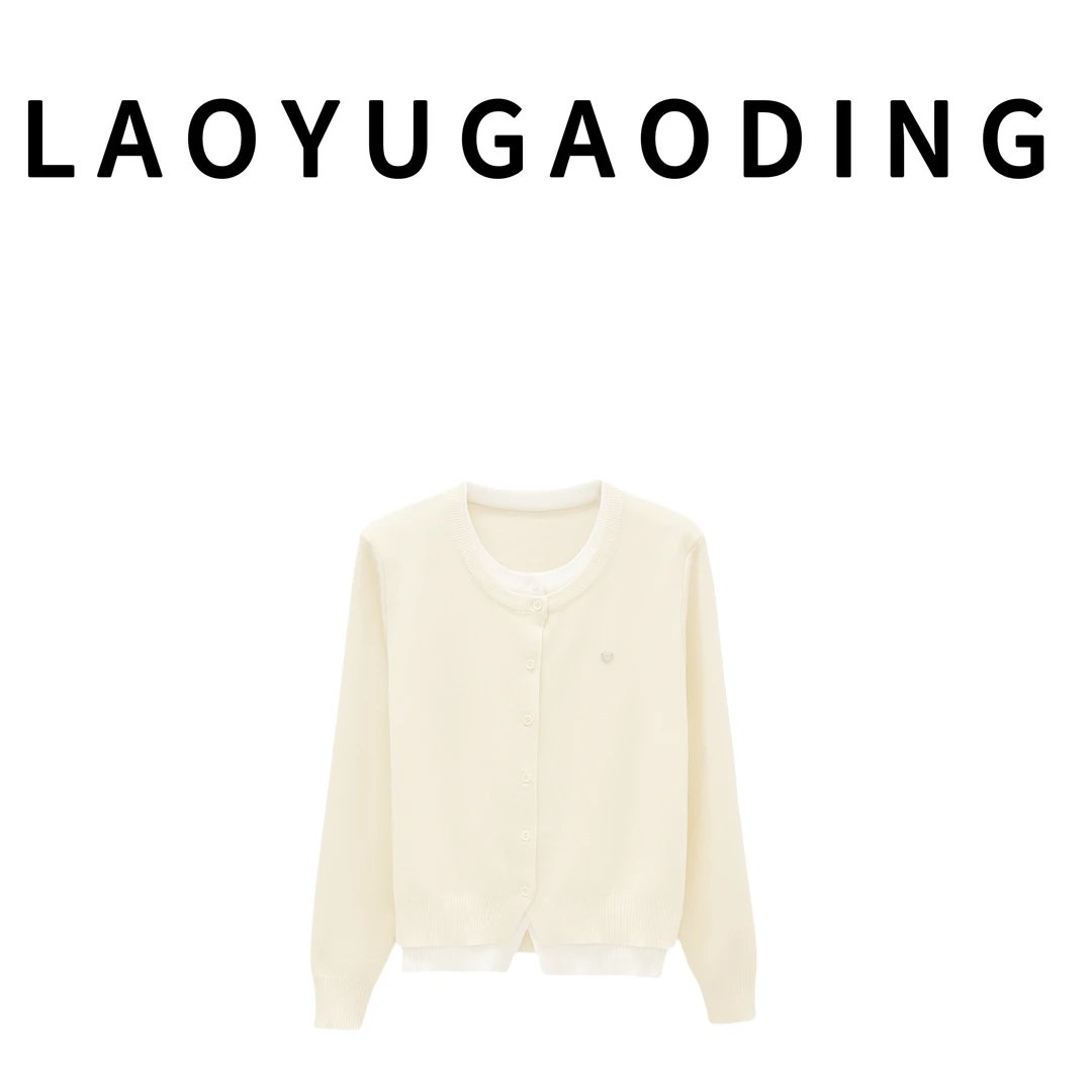 【LAOYUGAODING】高品质-TS-1早春假两件软糯针织长袖开衫