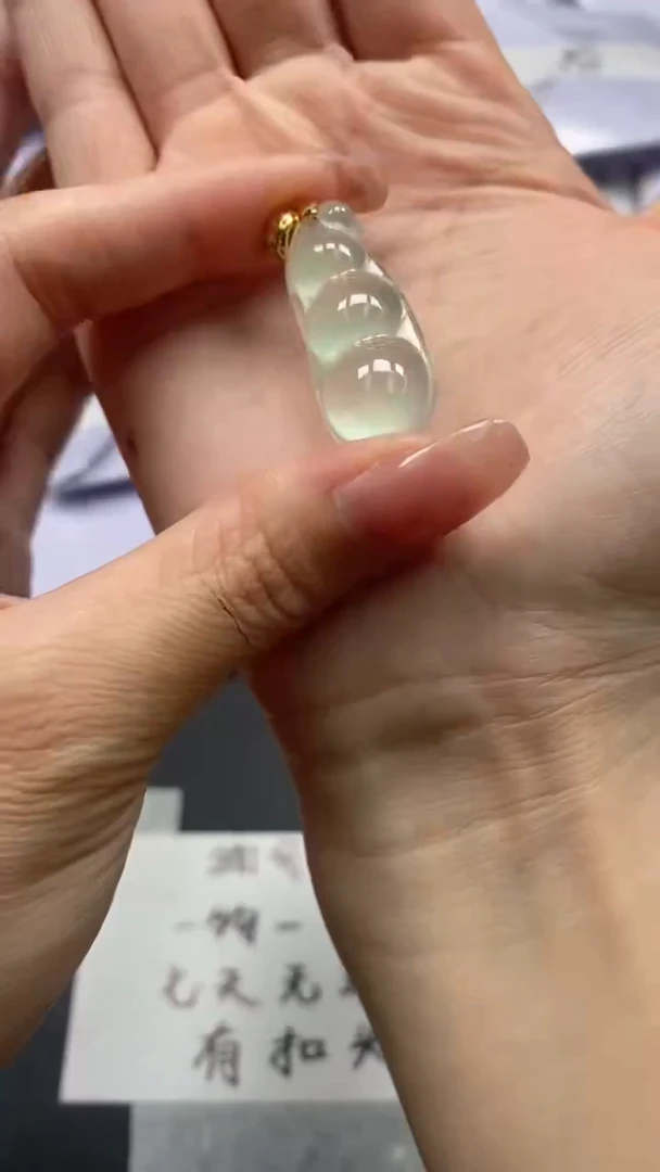 高端甄选吊坠（一物一图）118