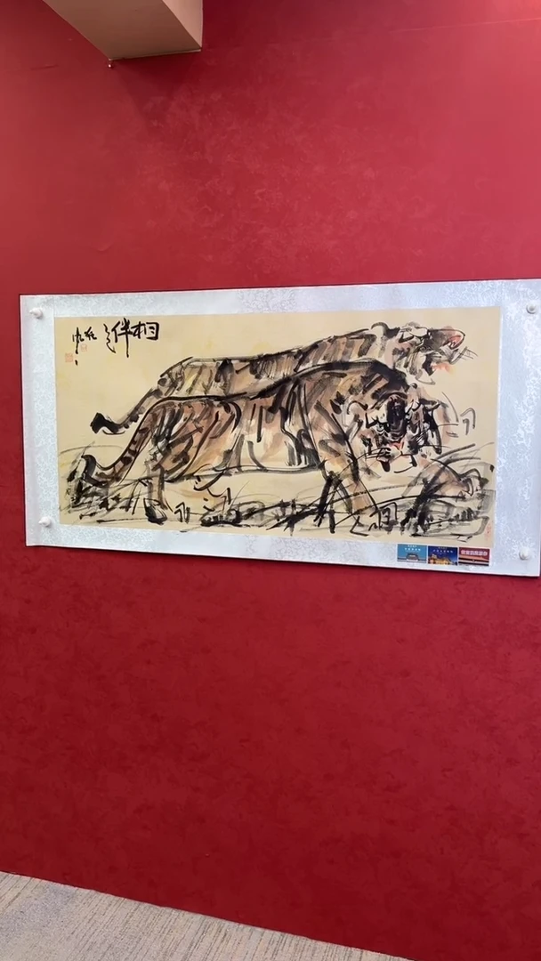 国画老师创作作品  43