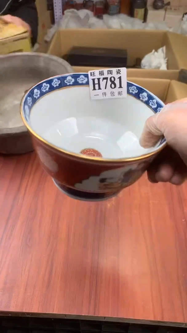 瓷片余***?校长家杂项籈选3