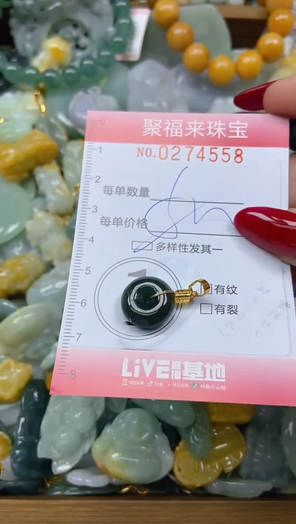 颈饰未镶嵌翡翠闪购0274558多样性发其一