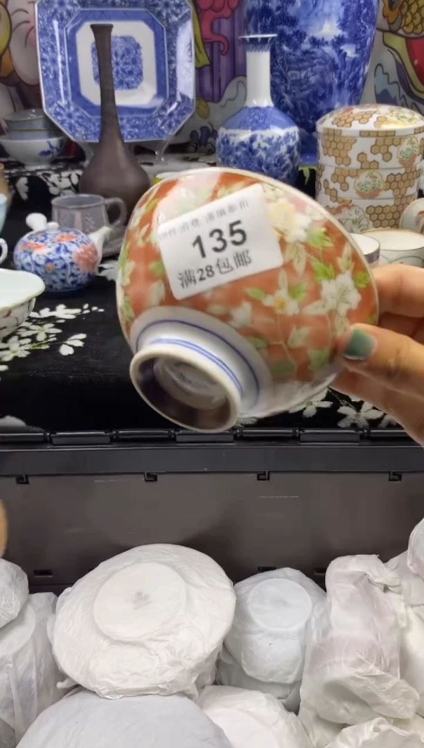瓷片丸**酱瓷色工艺品品品品135
