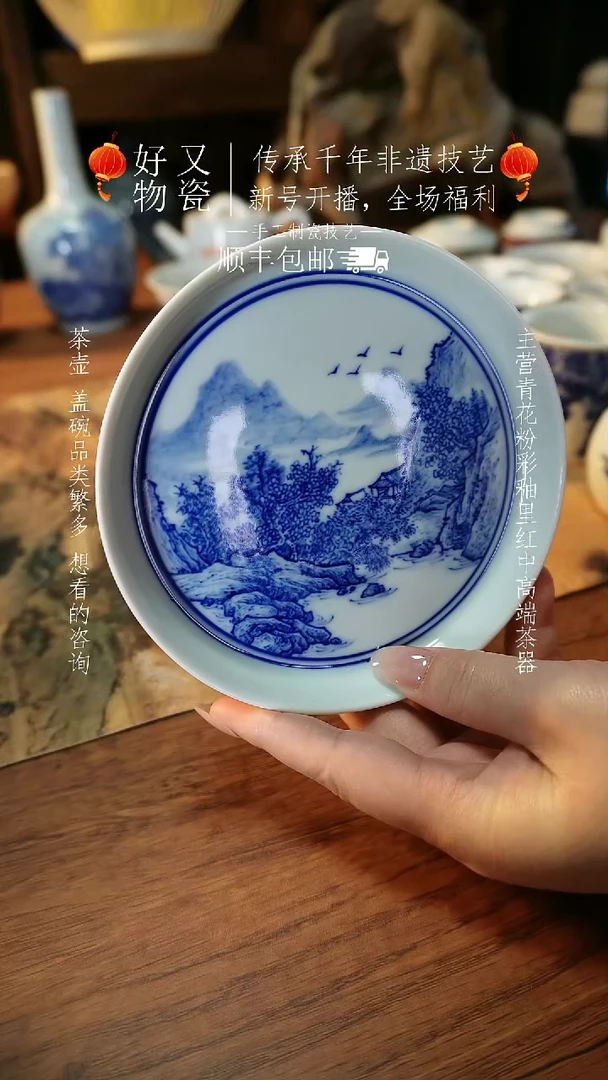 【闪购商品】釉下青花手绘茶器