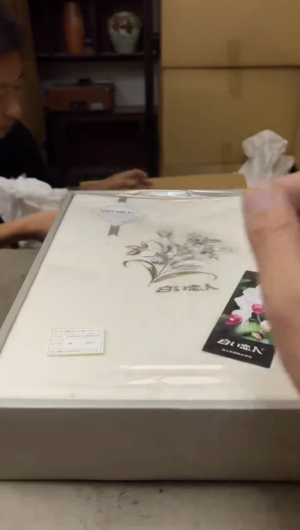 瓷片1237聚宝缘海淘精选
