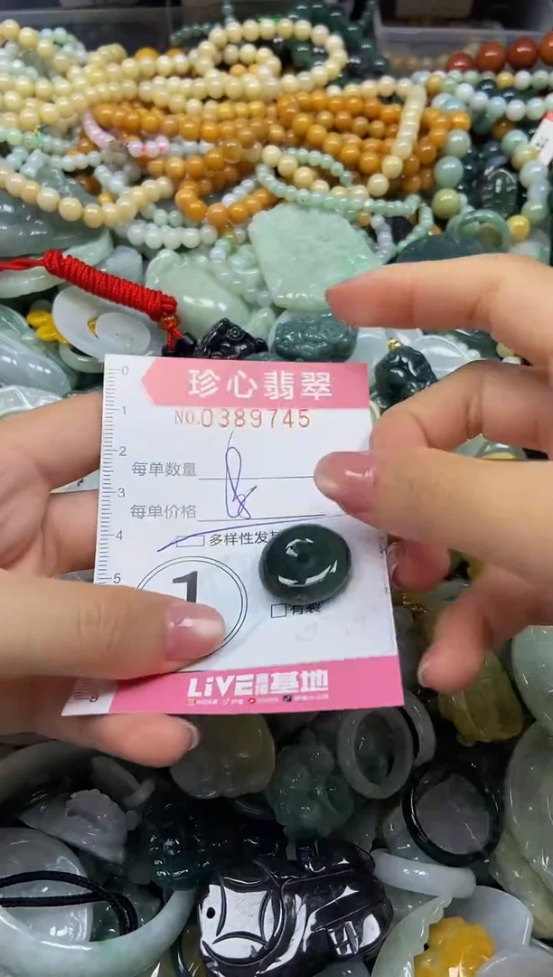 颈饰未镶嵌翡翠闪购0389745多样性发其一