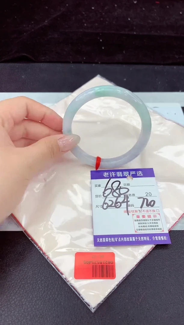 未镶嵌手镯翡翠111111111111111
