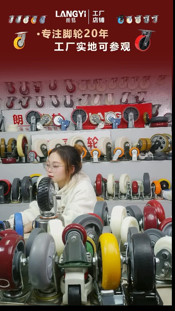 3寸中型白尼龙2个刹车+2个万向
