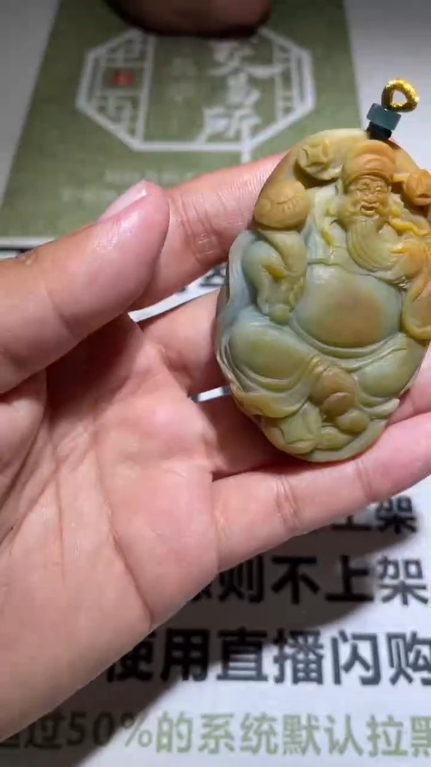 【闪购商品】定制翡翠未镶嵌毛货-不退不换 