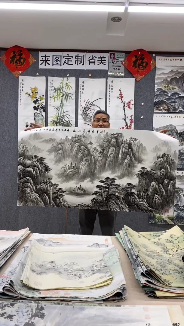 国画?*美沈泳江 手绘 四尺整张138*68cm