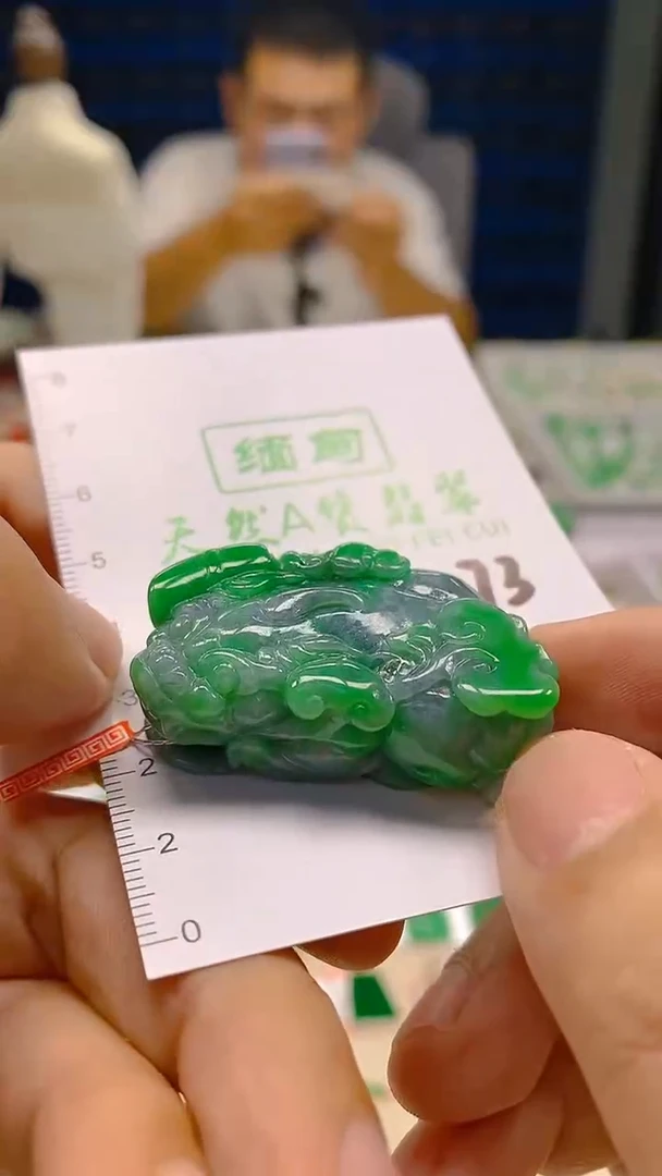 翡翠未镶嵌颈饰新号开播 全场乱卖